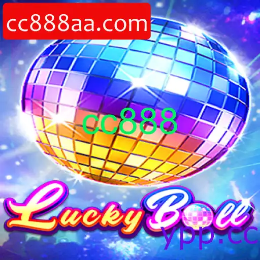 LuckyBall