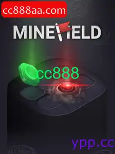 MineField